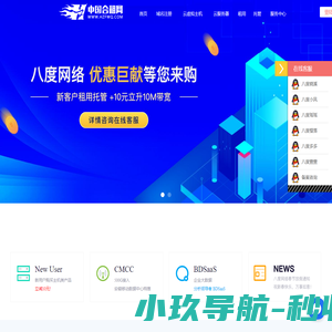 安徽服务器租赁