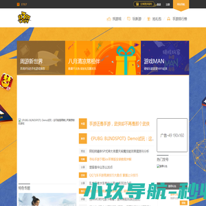 17317手游网,手机游戏下载,好玩的手机网游,最新手机游戏排行榜