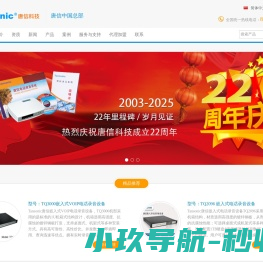 台州吉晟铜业有限公司