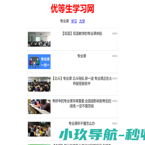 好看手抄报简笔画图片