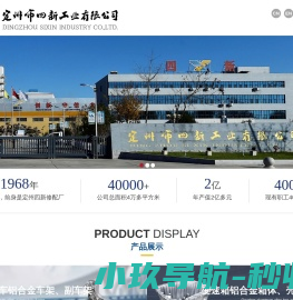 汽车拨叉,四新工业,压铸铝公司,拨叉,换挡拨块