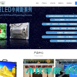 北京太极鹏发电子科技有限公司