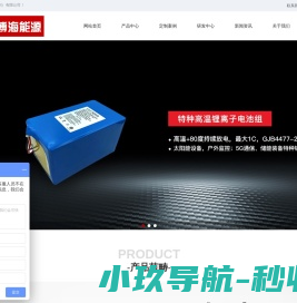 内蒙古三叶电子商城