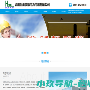 安徽电气机械设备（带电）清洗剂