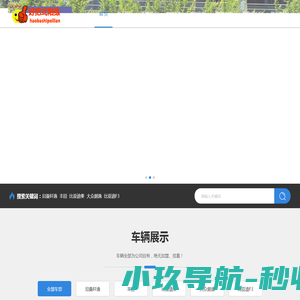 宝鸡汽车陪练