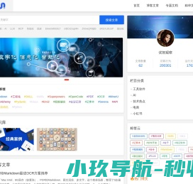 优智观察