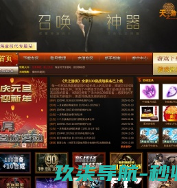 惠州白蚁防治