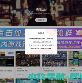 天逸电器TAYEE＿安全