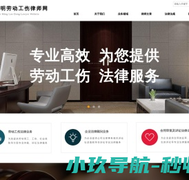 矿用隔爆型电动闸阀