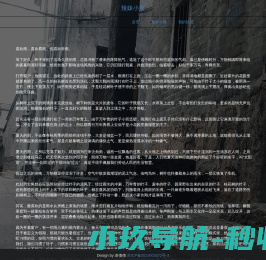 游旭网-手机游戏下载-最新安卓app下载