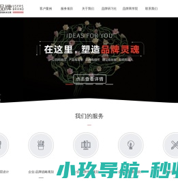 青岛专业品牌策划