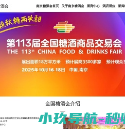 铝梯厂家
