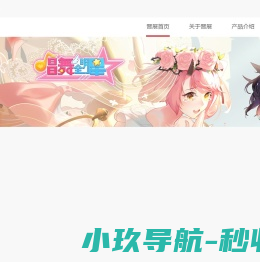 电磁流量计,孔板流量计,涡轮流量计,压力变送器,磁翻板液位计,涡街流量计