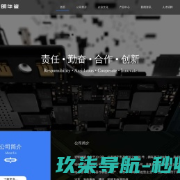 51PPT模板网