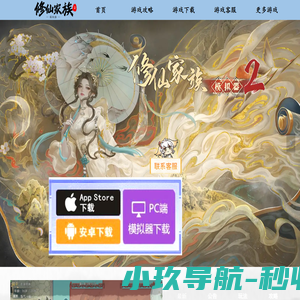 公司认证