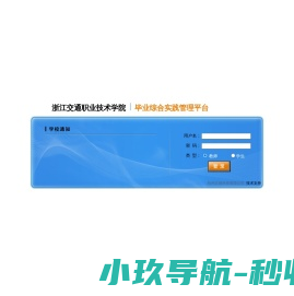 上海丰寨实业有限公司