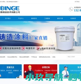 东诚工具,钉子,锁具,锤子