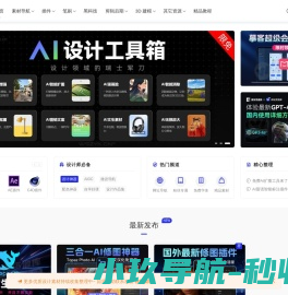 东莞市优创超声波科技有限公司