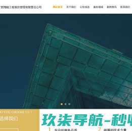知识产权门户:域名门户
