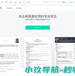 牛客网