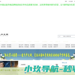 逸飞中文网