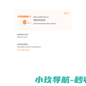 引导页