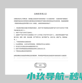 衢州频道