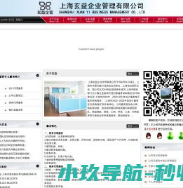 亿铸科技