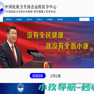 衡水宗泰工程橡塑有限公司移动版
