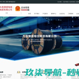 免费使用天易成网管软件。最强电脑监控软件