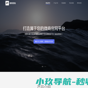 免费起名,生辰八字起名,周易占卜,姓名测试打分