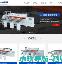 深圳市安融达实业发展有限公司