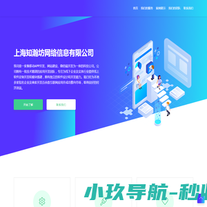 新橄榄教育