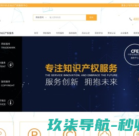 公共资源交易信用服务平台