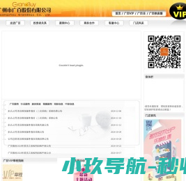 河北晶辉电工有限公司