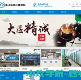 青柠小说网