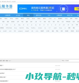 小茜妹