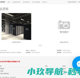 十堰广告加工厂