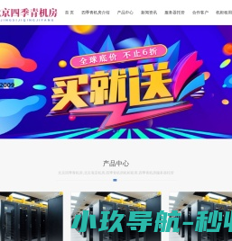 好好玩