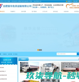 YUANXING