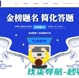 AED一键查