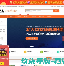 奔跑租机