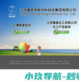 修土一号进出口（青岛）有限公司