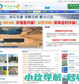 金蝶软件