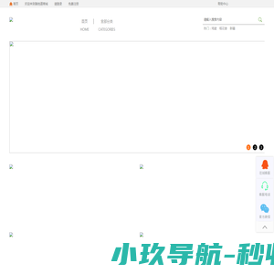 臻地道商城