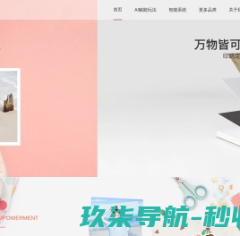 江西省妇幼保健院