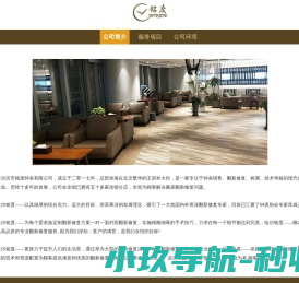 超滤设备