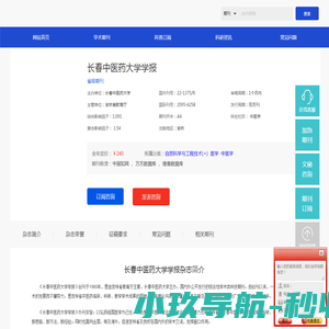 大连瓦房店