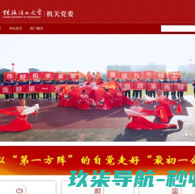 东台市“海天碳棒”有限公司