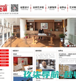 上海中凯晋德电子科技有限公司